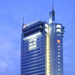 杭州萧山区150、250、350、450、550人会议场地推荐:杭州红楼大酒店